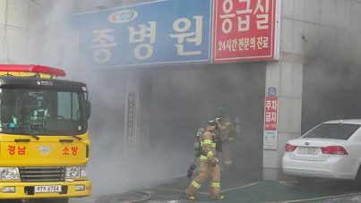 Al menos 31 muertos en un incendio en un hospital surcoreano (Yonhap)