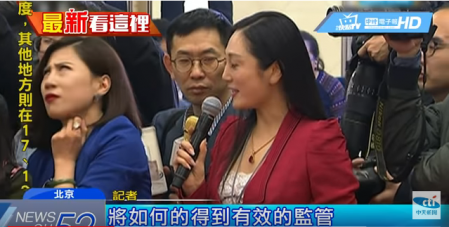 periodista china